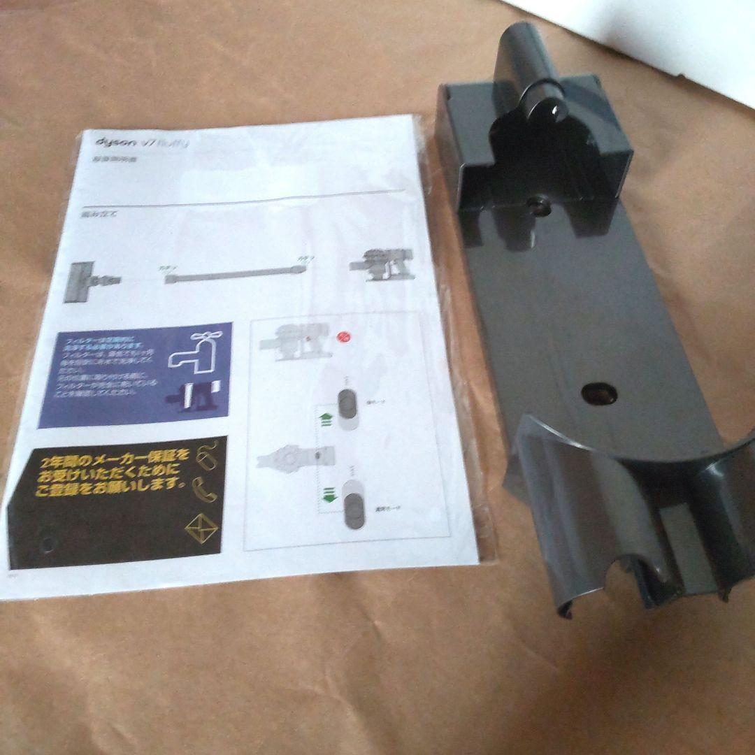 ゲ*ム様 ダイソン.V7fIuffy コードレス スティック クリーナー