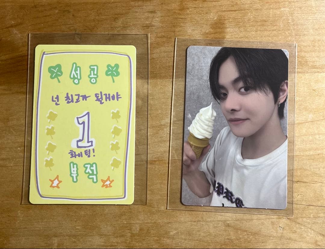 BOYS2PLANET ボイプラ2 リオ トレカ　スタクリ