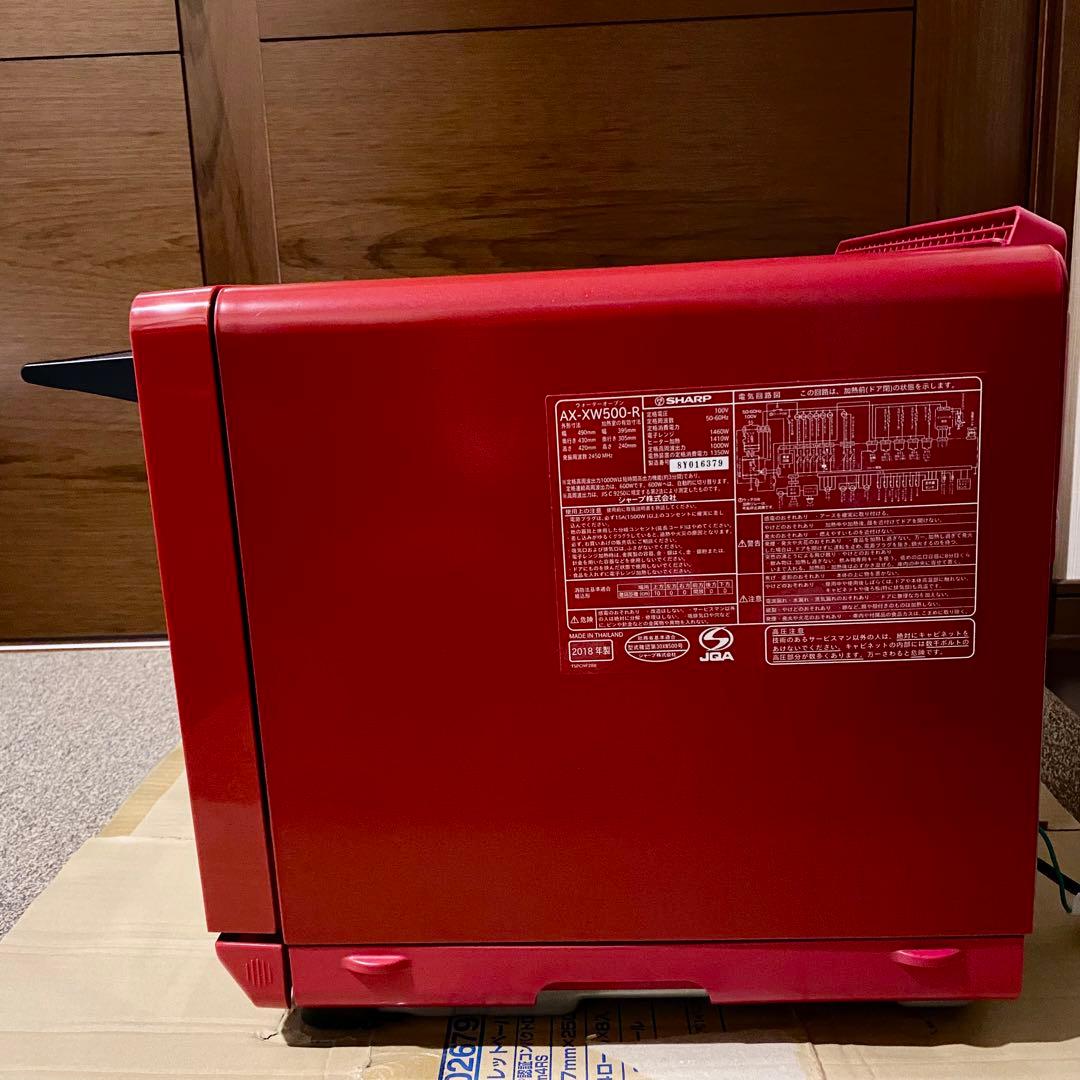 【中古】SHARP シャープ ヘルシオ オーブンレンジ AX-XW500-R