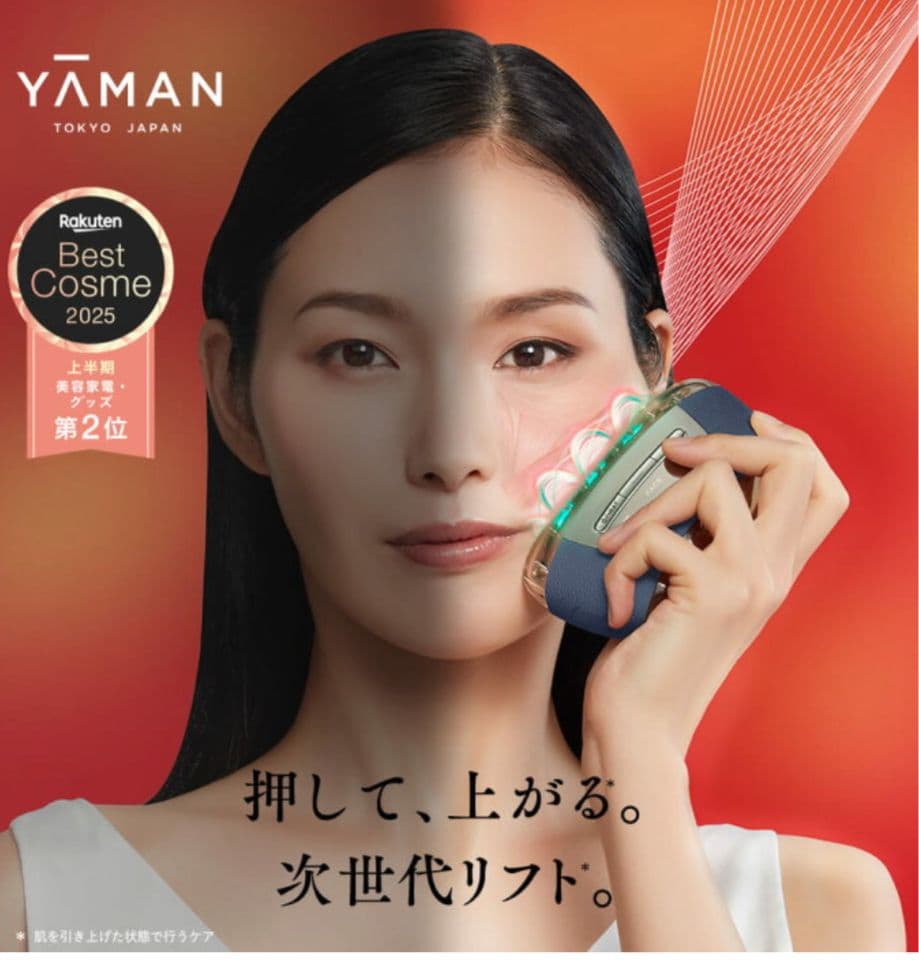 YAMAN ヤーマン　美顔器　新品未使用　リフトロジーSP 　SP