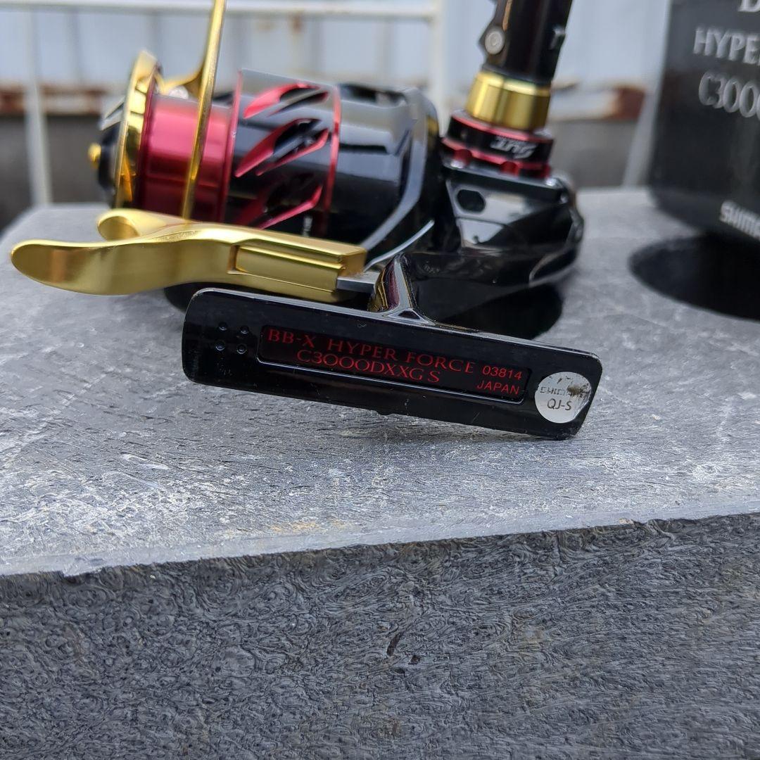 オーバーホール済BB-X ハイパーフォース C3000DXXG S 右巻き