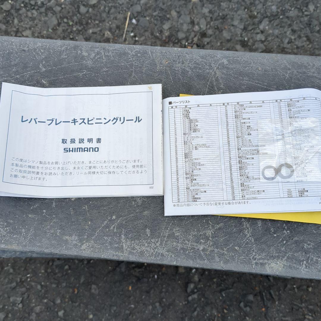 オーバーホール済BB-X ハイパーフォース C3000DXXG S 右巻き