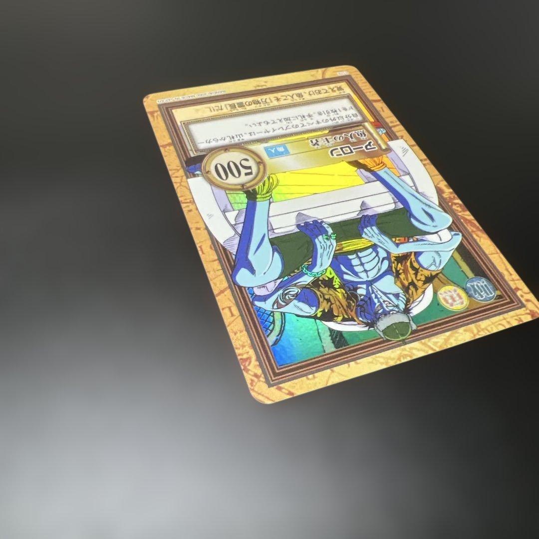 ワンピース　カードダス　ハイパーバトル　C176 アーロン　魚人の王者