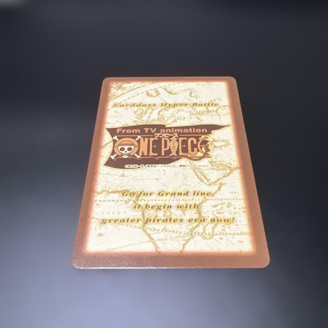 ワンピース　カードダス　ハイパーバトル　C176 アーロン　魚人の王者
