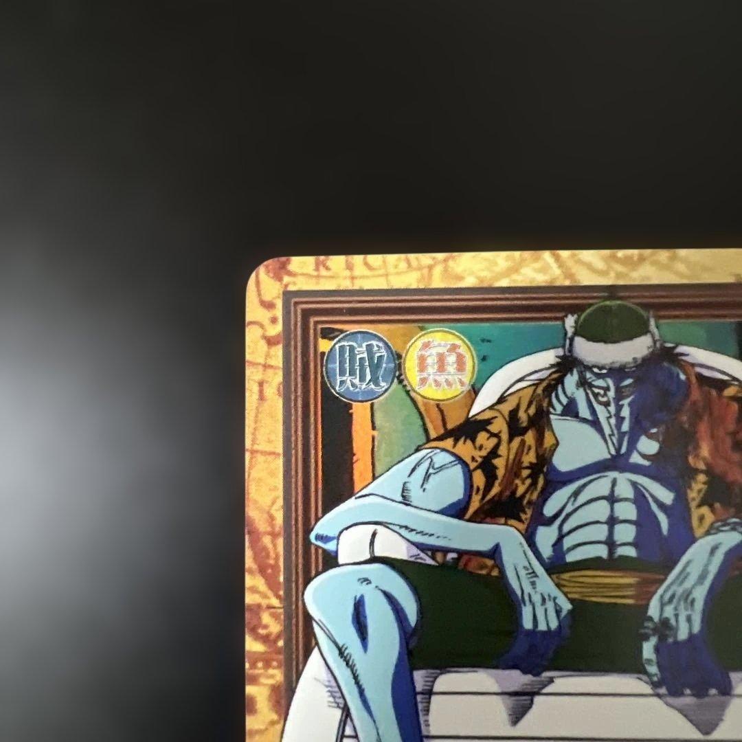 ワンピース　カードダス　ハイパーバトル　C176 アーロン　魚人の王者