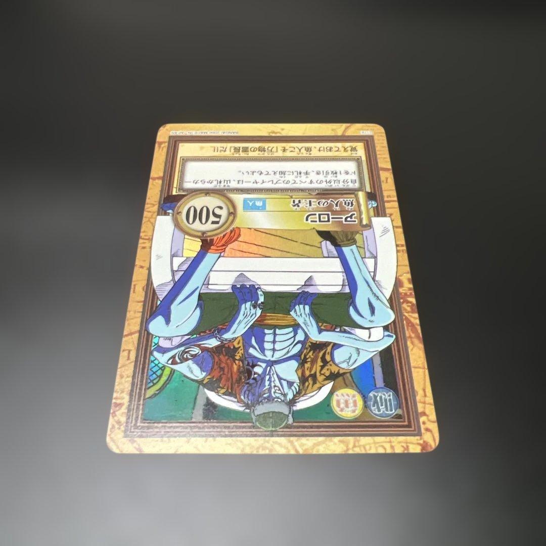 ワンピース　カードダス　ハイパーバトル　C176 アーロン　魚人の王者