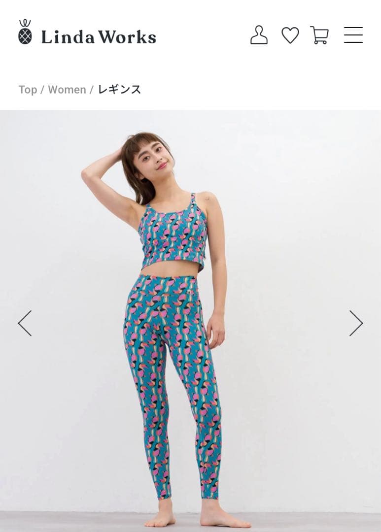 新品未使用Linda Works フラミンゴ柄 ヨガウェアセット