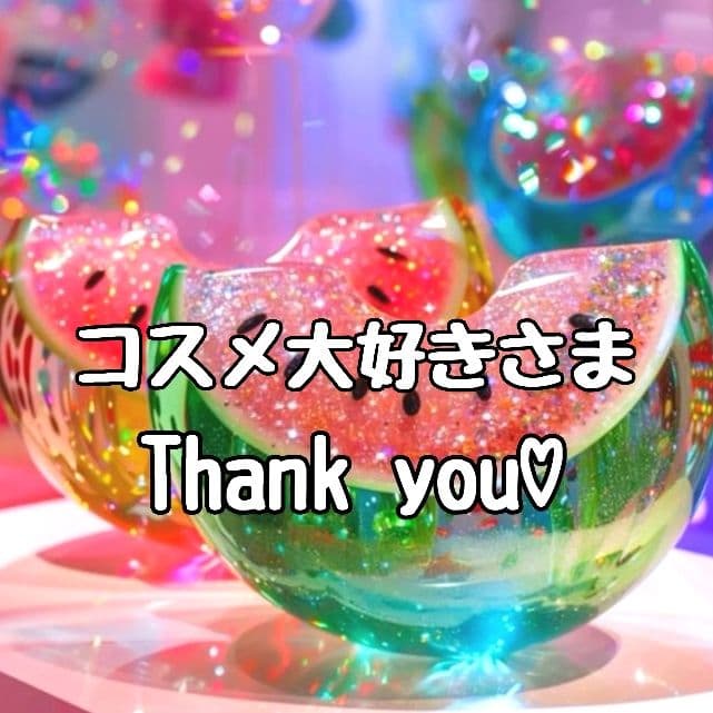 コスメ大好きさま♡ありがとうございます❤ カスタムボールペン