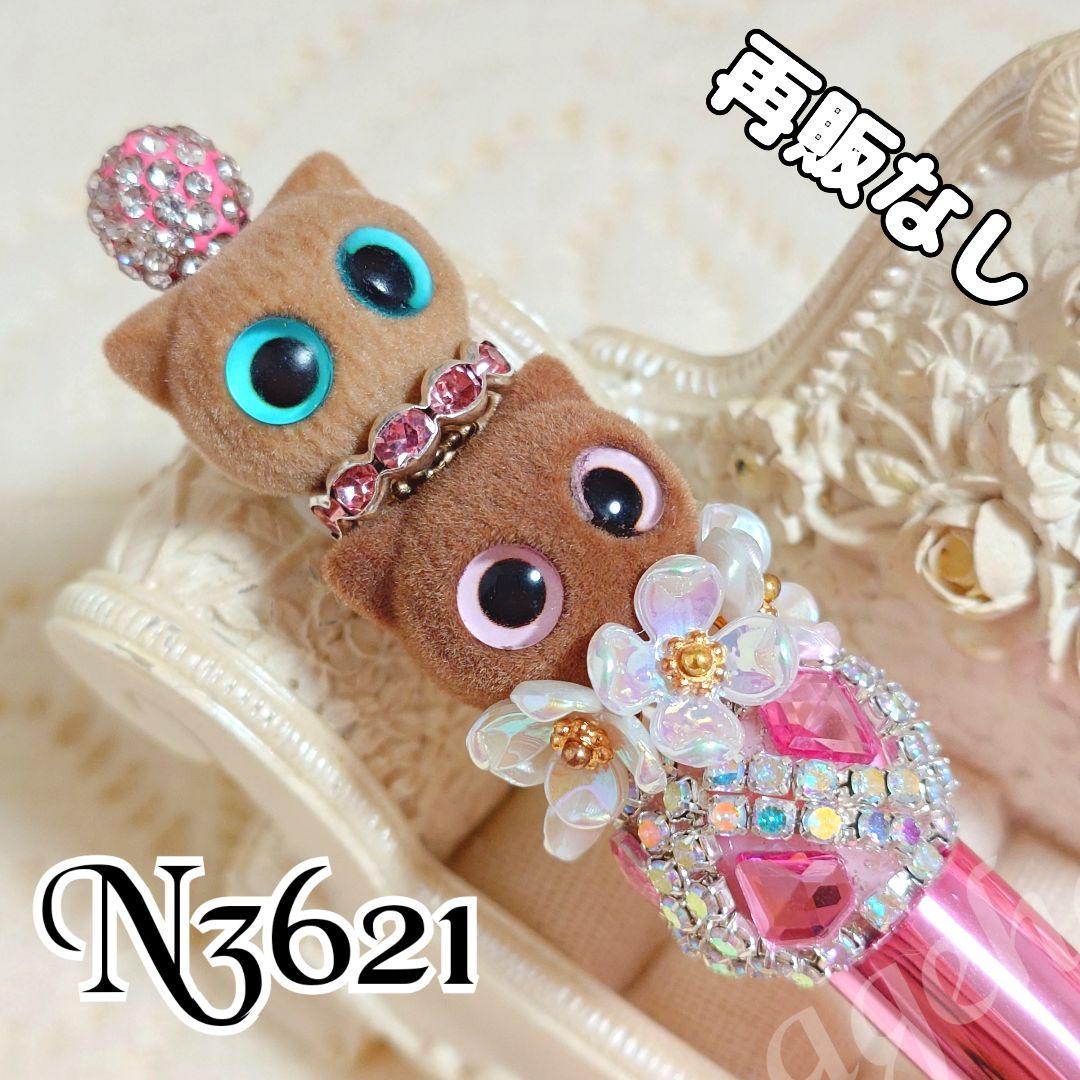 コスメ大好きさま♡ありがとうございます❤ カスタムボールペン