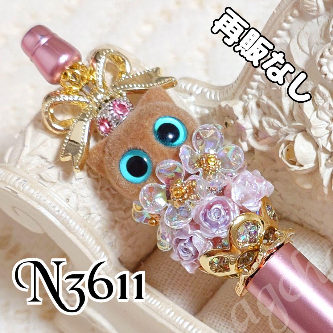 コスメ大好きさま♡ありがとうございます❤ カスタムボールペン