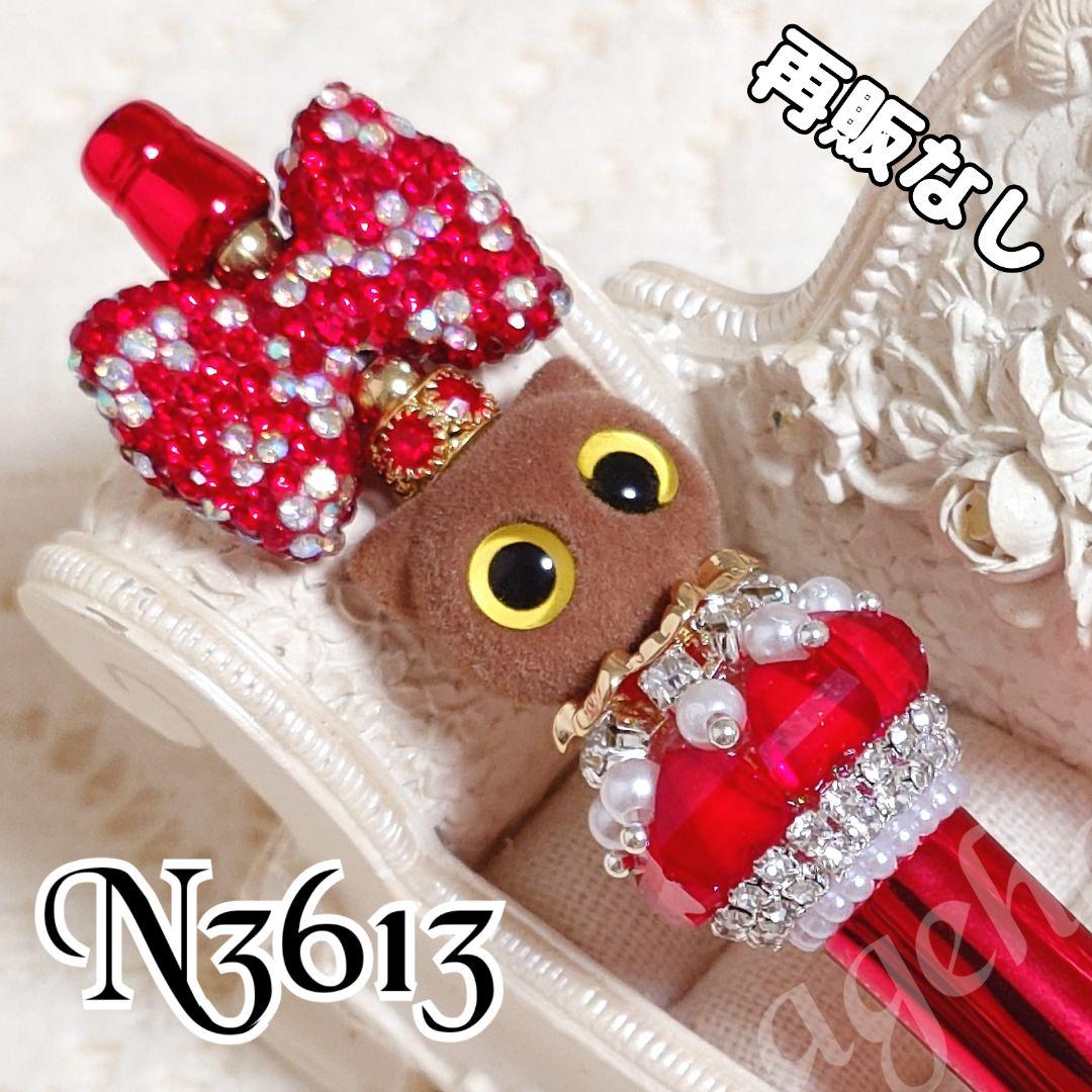 コスメ大好きさま♡ありがとうございます❤ カスタムボールペン