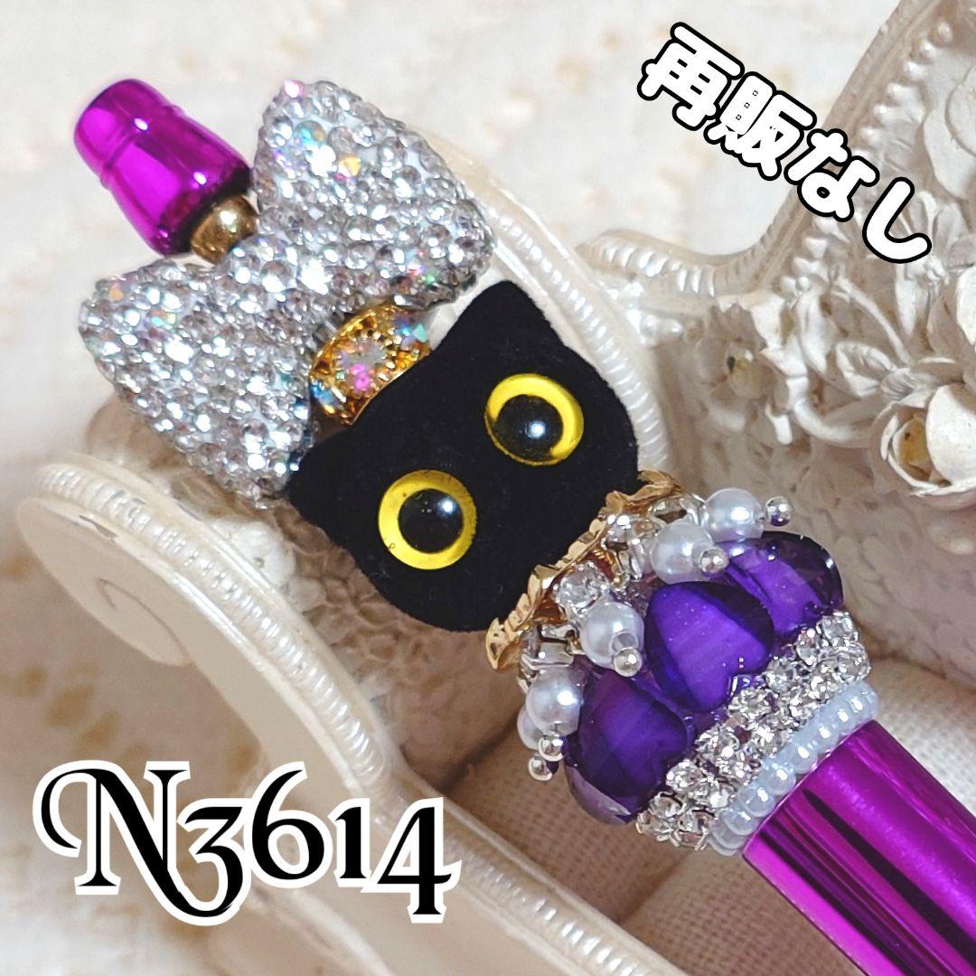 コスメ大好きさま♡ありがとうございます❤ カスタムボールペン