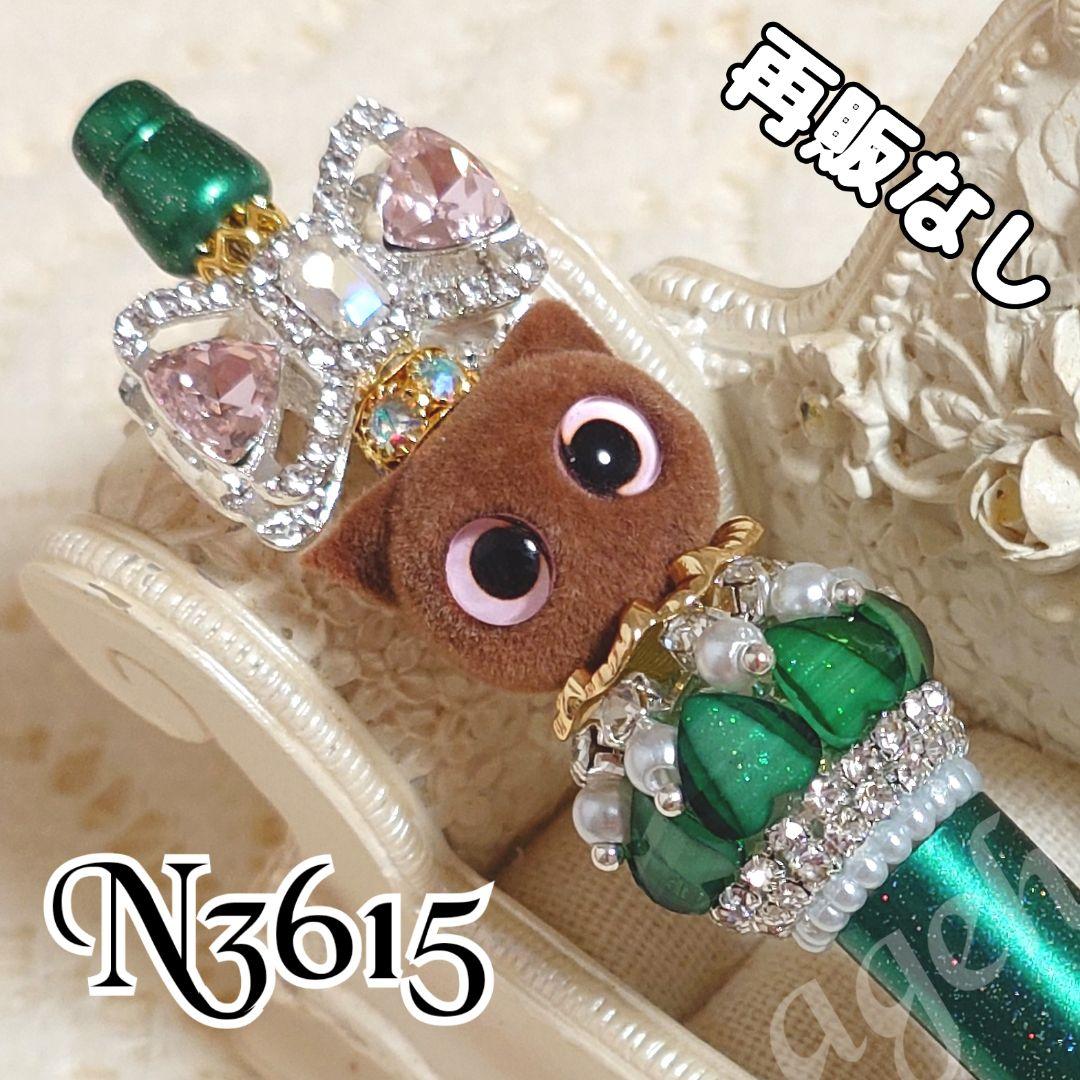 コスメ大好きさま♡ありがとうございます❤ カスタムボールペン