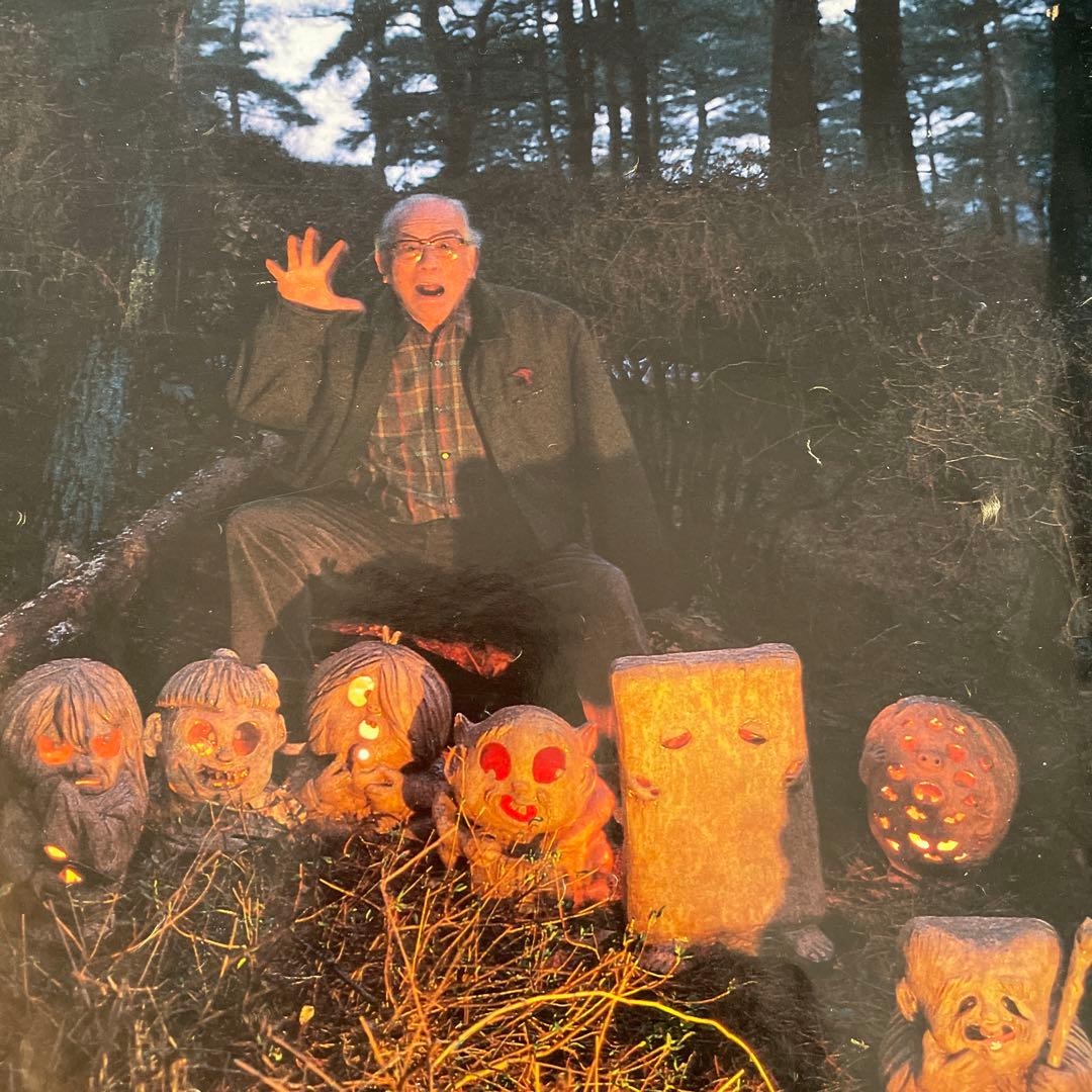 イ*ン様 ゲゲゲの鬼太郎の水彩画の色紙に作者の水木しげるのサイン入り