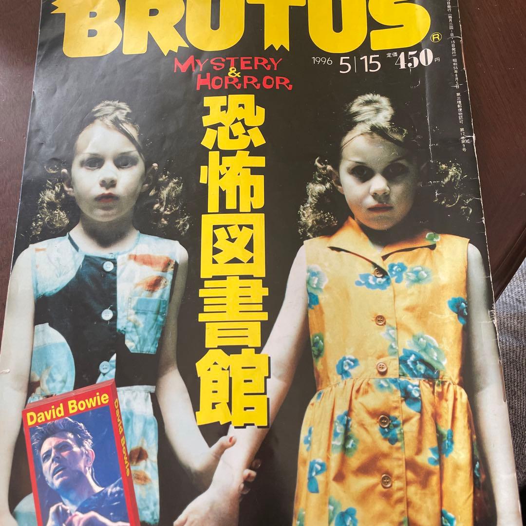 イ*ン様 ゲゲゲの鬼太郎の水彩画の色紙に作者の水木しげるのサイン入り