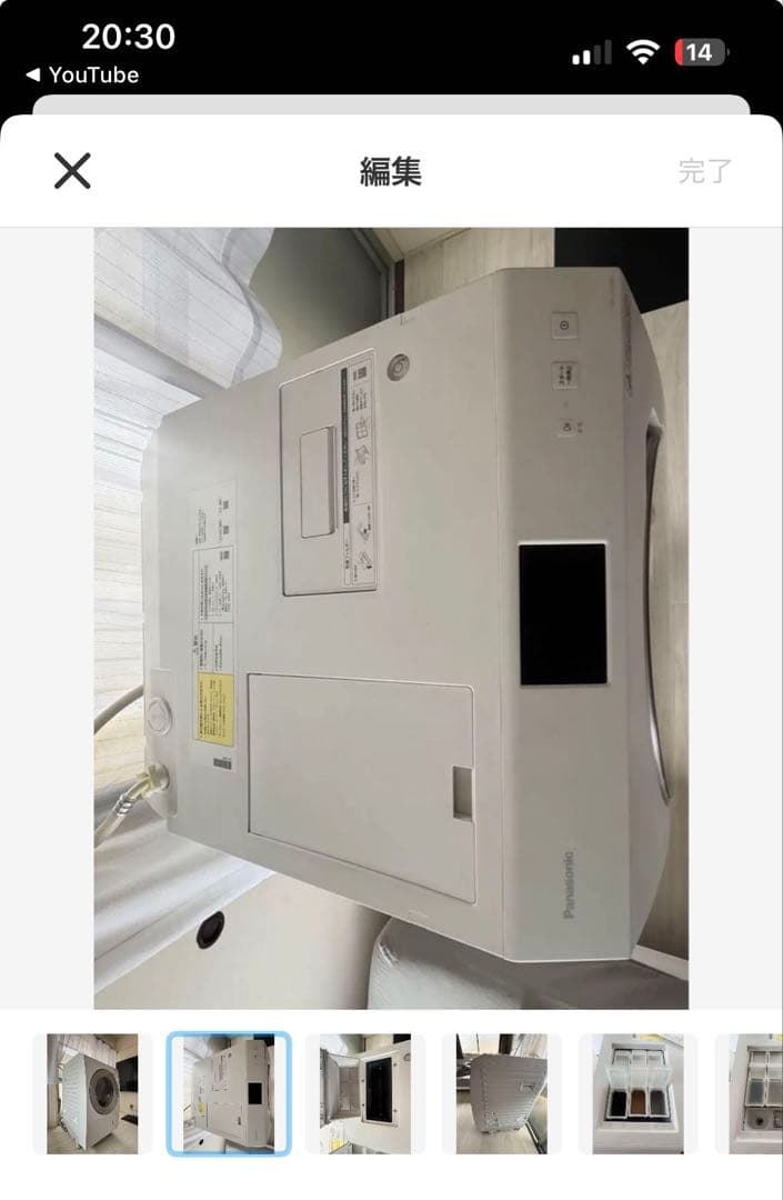 2023年　Panasonic ドラム式洗濯機　NA-LX129BL ホワイト