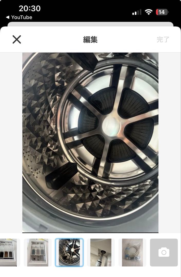 2023年　Panasonic ドラム式洗濯機　NA-LX129BL ホワイト