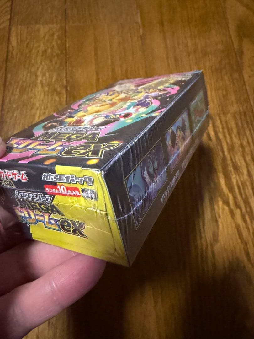 シュリンク付き　未開封　メガドリームex 1箱