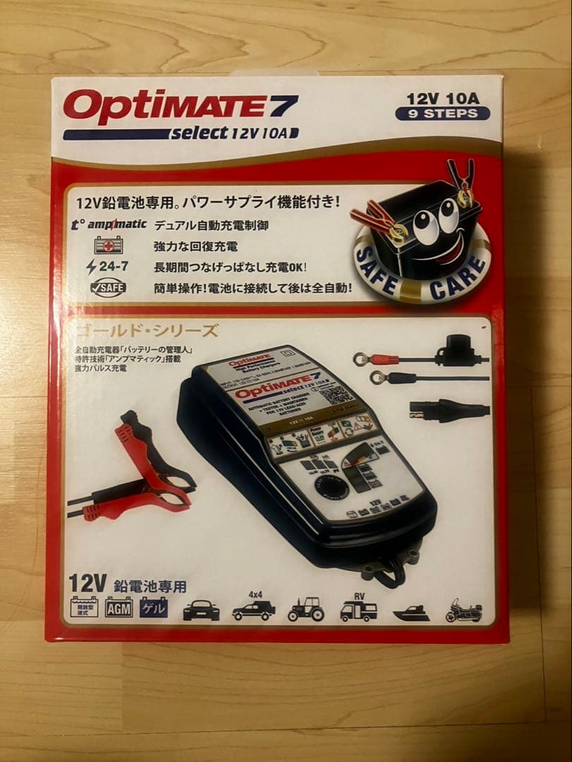OptiMATE 7 select 12V 10A バッテリー充電器