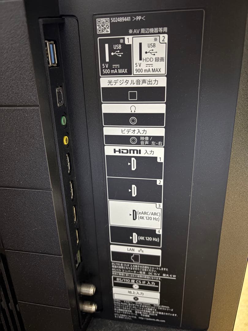 SONY BRAVIA 55インチ 4Kテレビ XRJ-55X90J