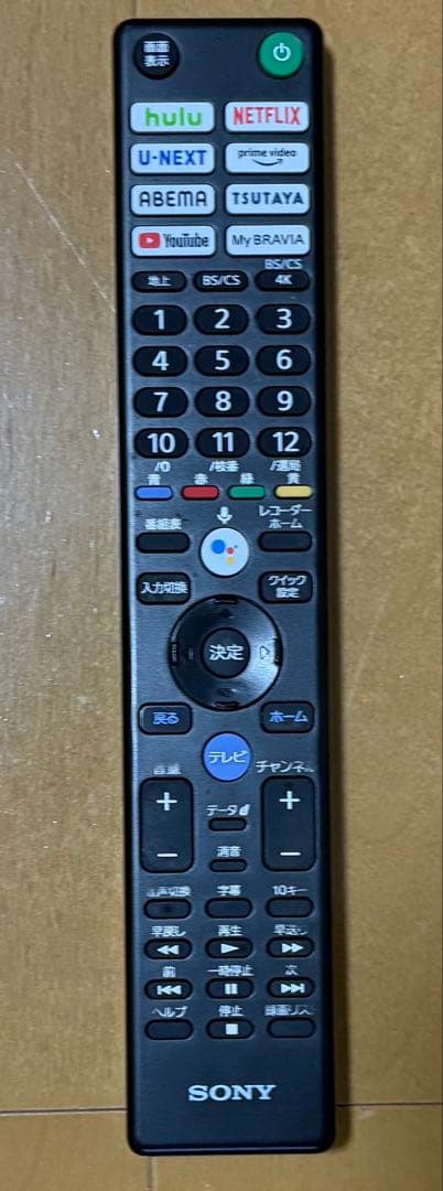 SONY BRAVIA 55インチ 4Kテレビ XRJ-55X90J