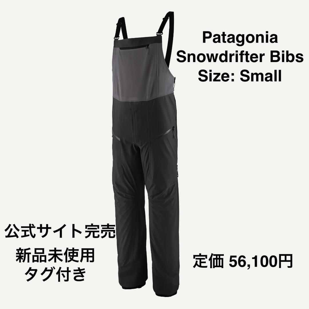 公式完売 パタゴニア メンズ スノードリフタービブ S BLACK