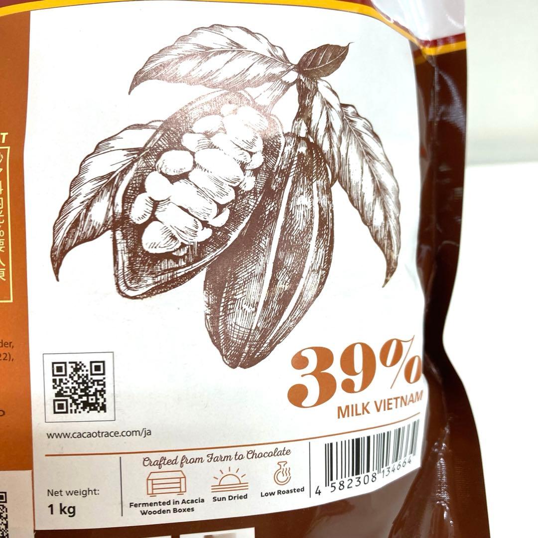 A716-37 ピュラトス　ショコランテ・ベトナム　ミルク39%CT 8袋