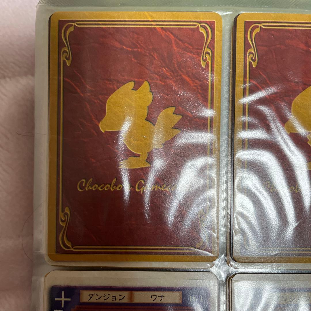 C*0様 チョコボ トレーディングカード