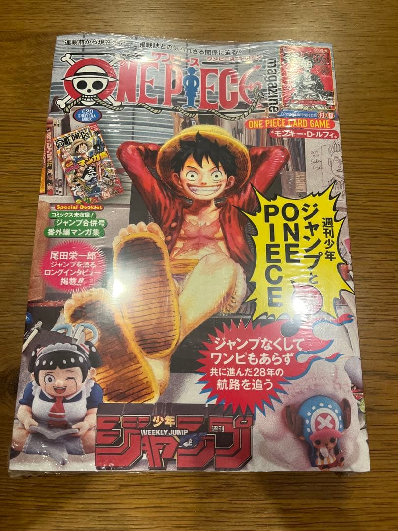 ONE PIECE magazine 新品未開封　1nd.2nd セット