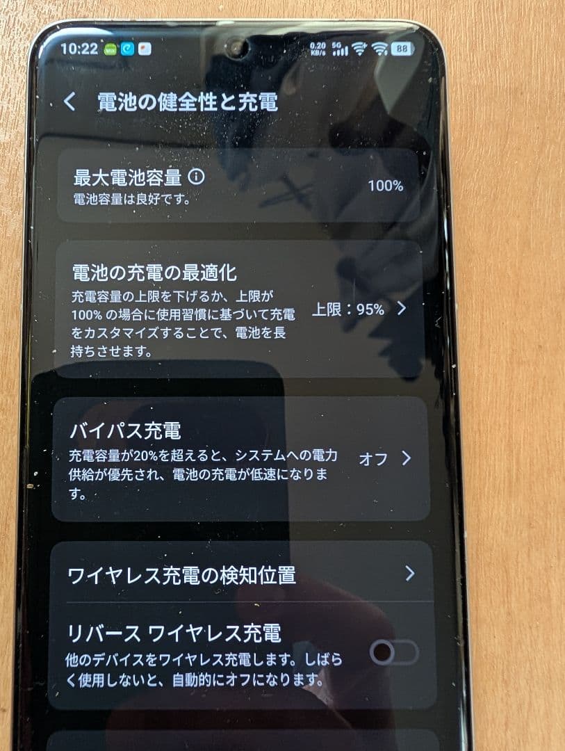 スマートフォン本体 vivo X200 Ultra 256GB 12GB RAM