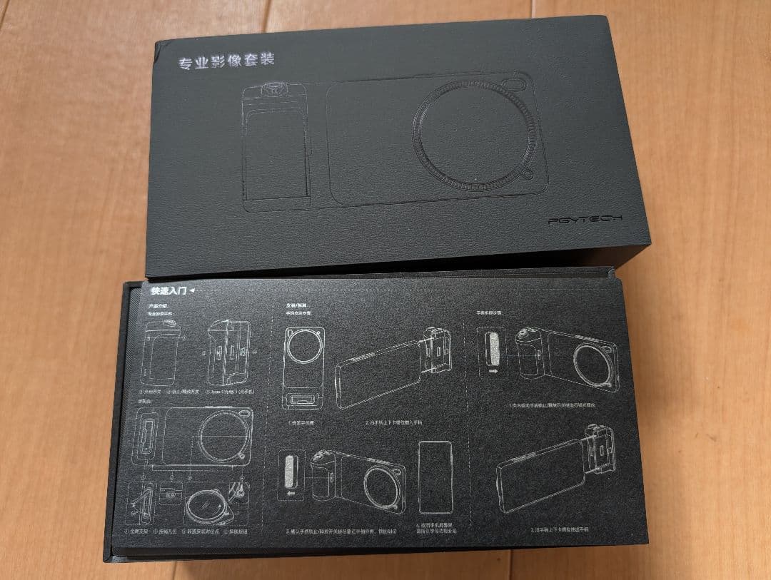 スマートフォン本体 vivo X200 Ultra 256GB 12GB RAM