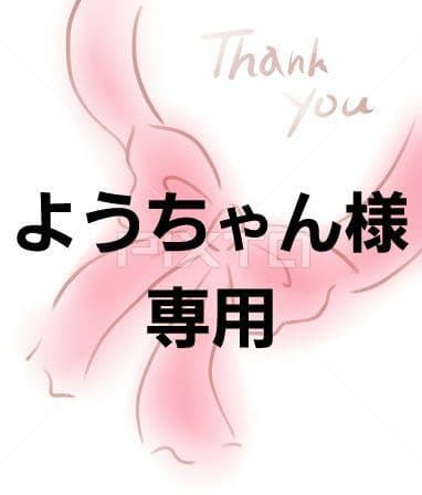 美品　ヤーマン　メディリフトアイ 　EPE-10BB　家庭用美顔器