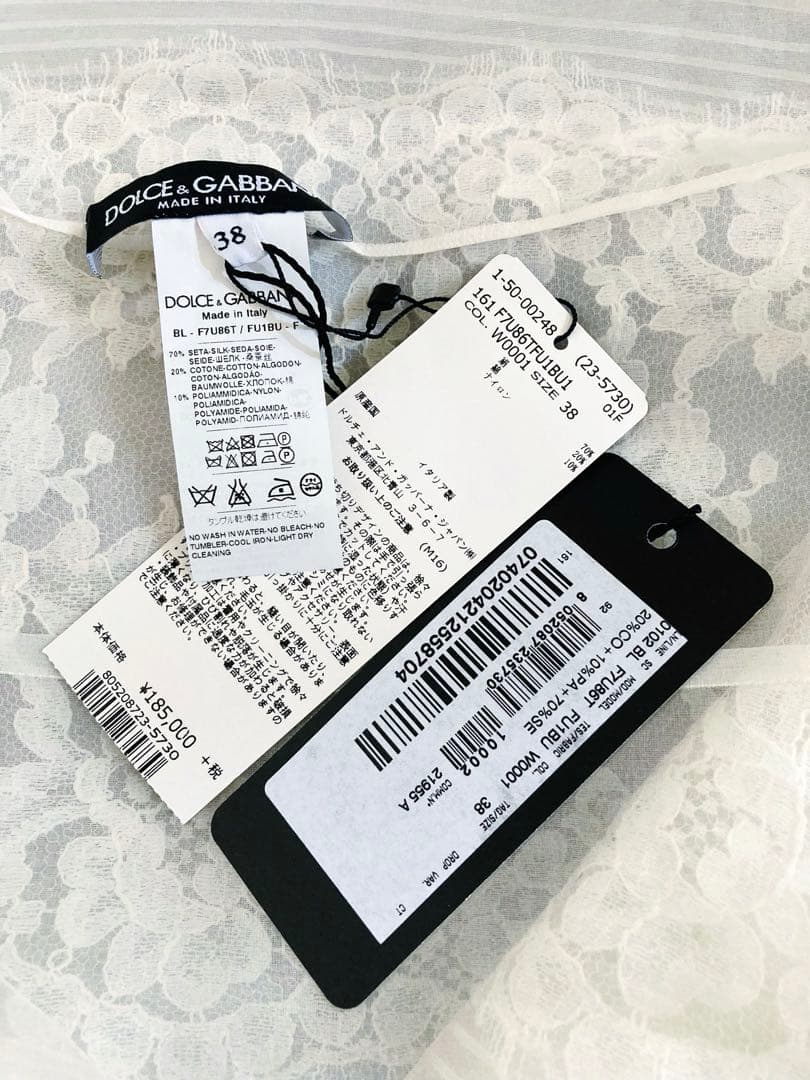 神崎恵★新品タグ付★ Dolce&Gabbana★ボウタイ/シルク最上級レース