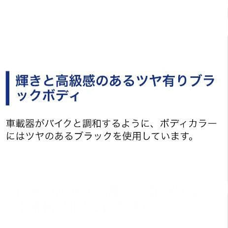 バイク用　ETC　ミツバ　BE21　【842】