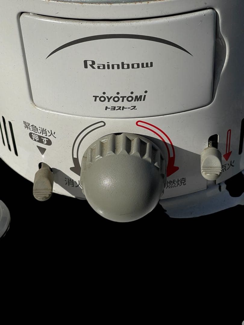 K*i様 送料込み　TOYOTOMI Rainbow RB-25F 石油ストーブ