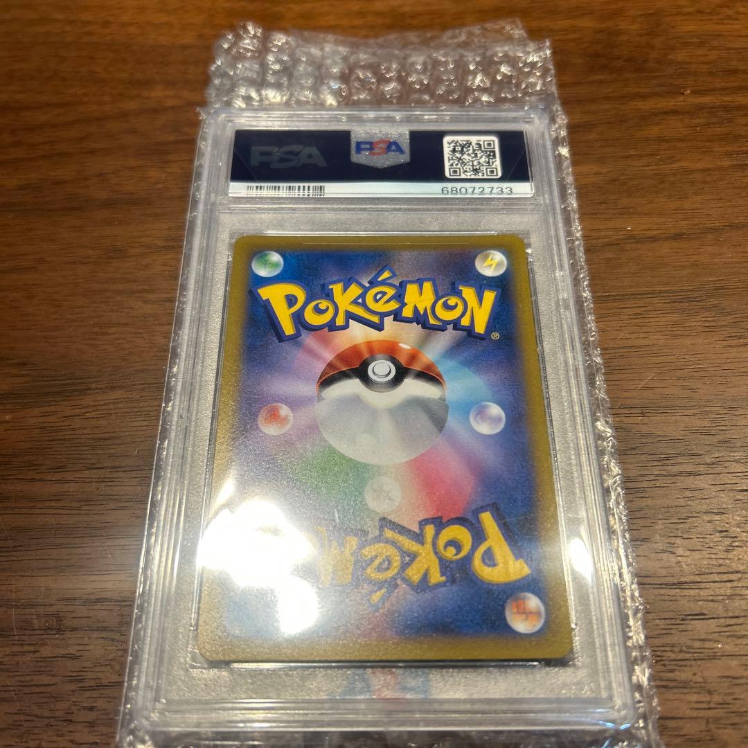 マリィのプライド　PSA10