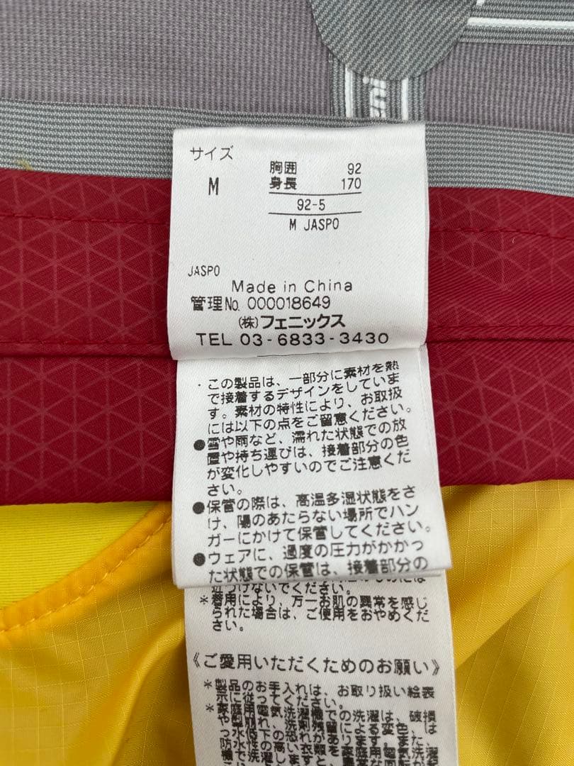 スキーウェア上下　Mサイズ　Phenix