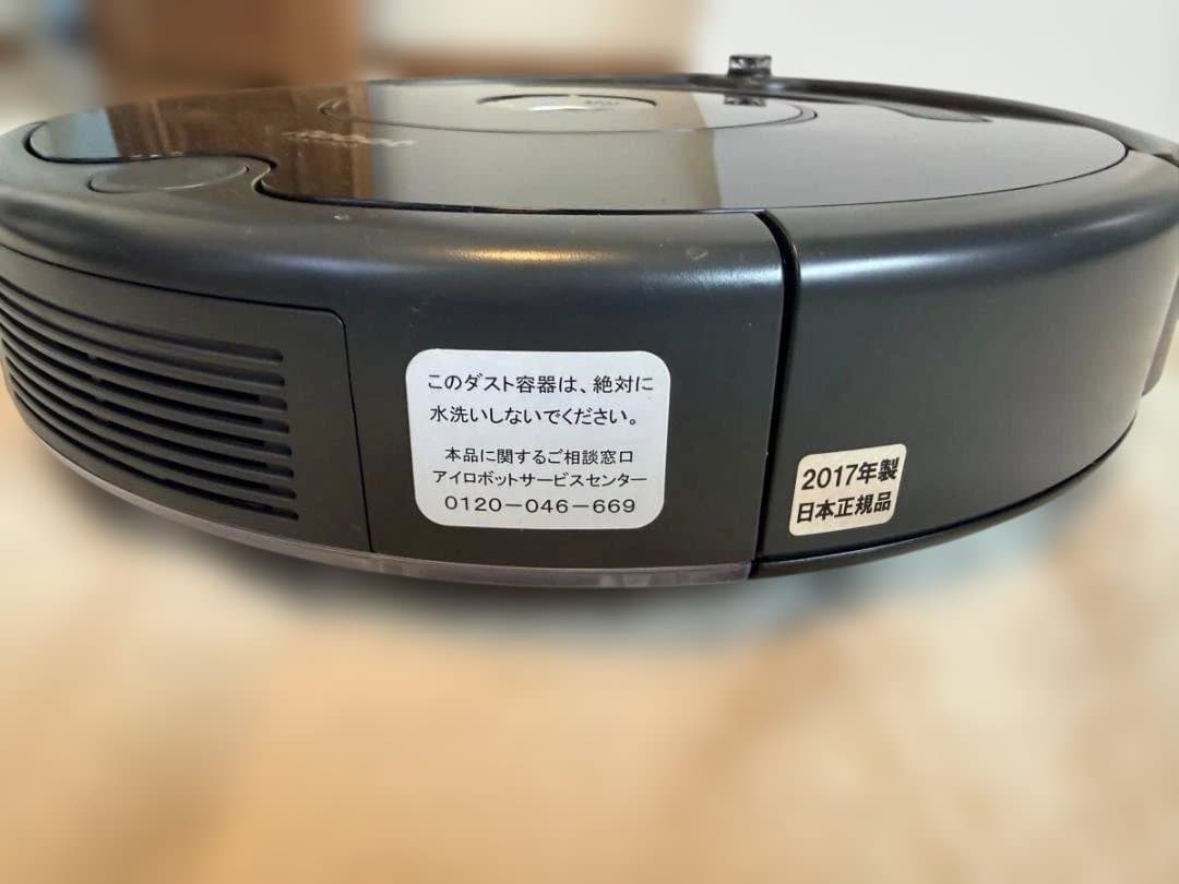 iRobot Roomba 627 ルンバ 充電ドック 付属品付