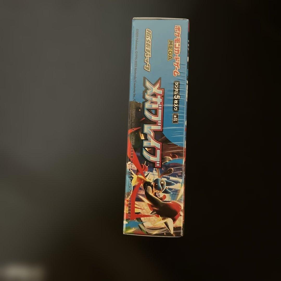 ポケモンカードゲーム メガブレイブ 1BOX シュリンク付き