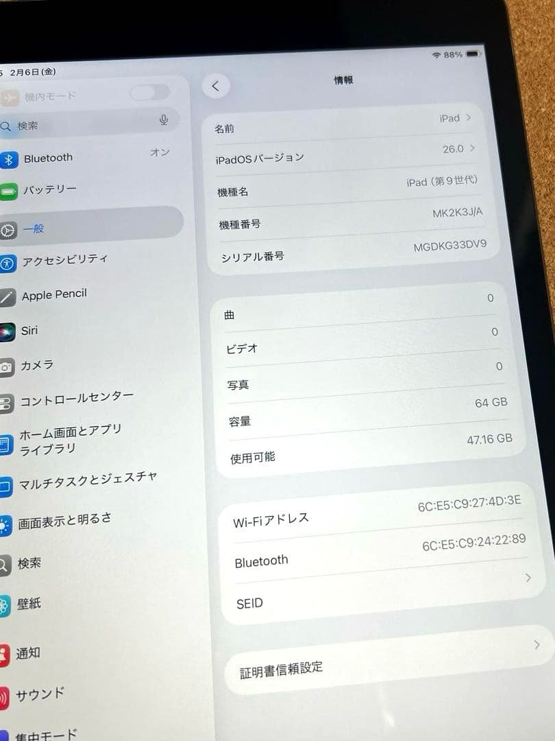 iPad9 第9世代 64GB 82% (300)