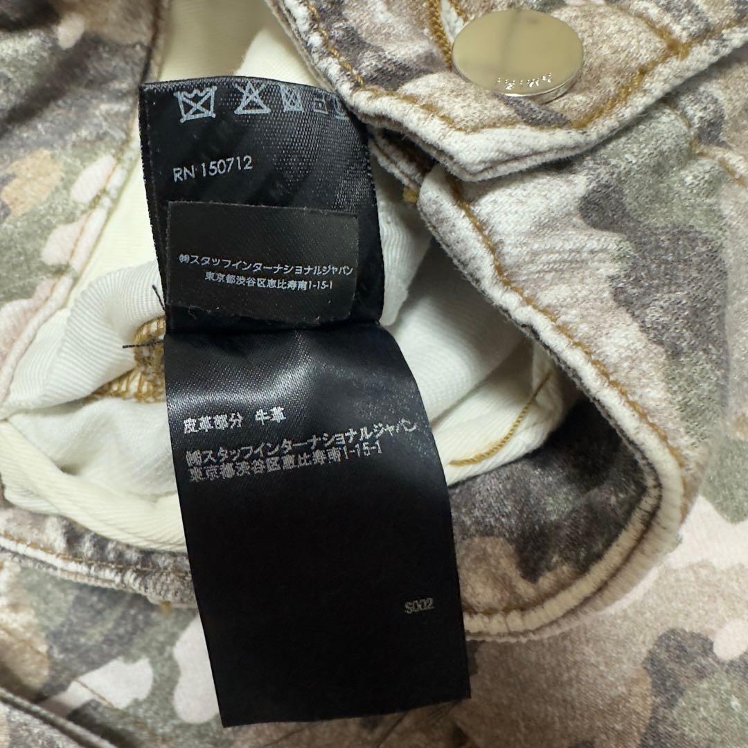 パンツ 30 AMIRI M65 CAMO CARGO KICK FLARE PANTS