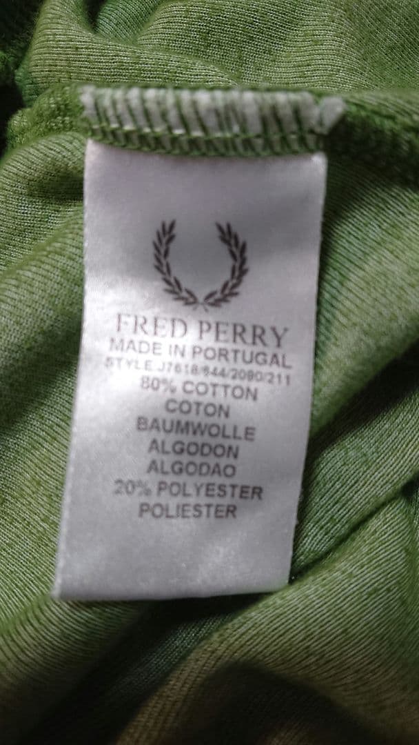ポルトガル製 FRED PERRY フレッドペリー ベロア トラックジャケット