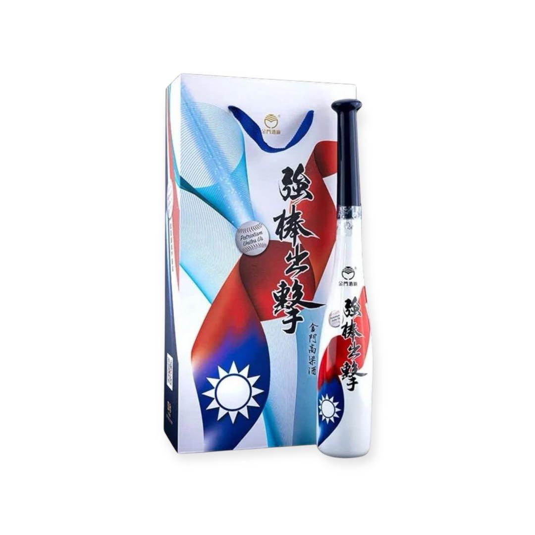 金門（キンメン）の強打者出陣！高粱酒（こうりゃんしゅ / コーリャンしゅ）