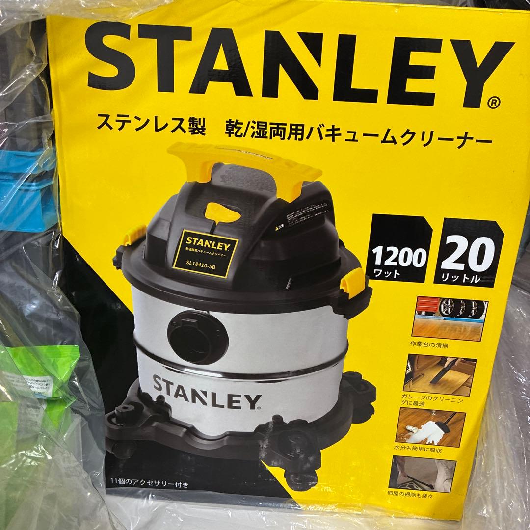 新品未開封　スタンレー バキュームクリーナ乾湿両用 20L SL18410-5B