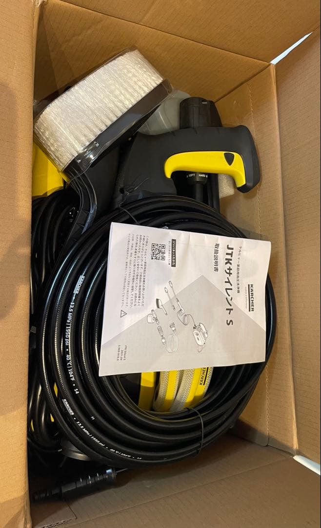 未使用　ケルヒャー　JKT サイレントS 高圧洗浄機