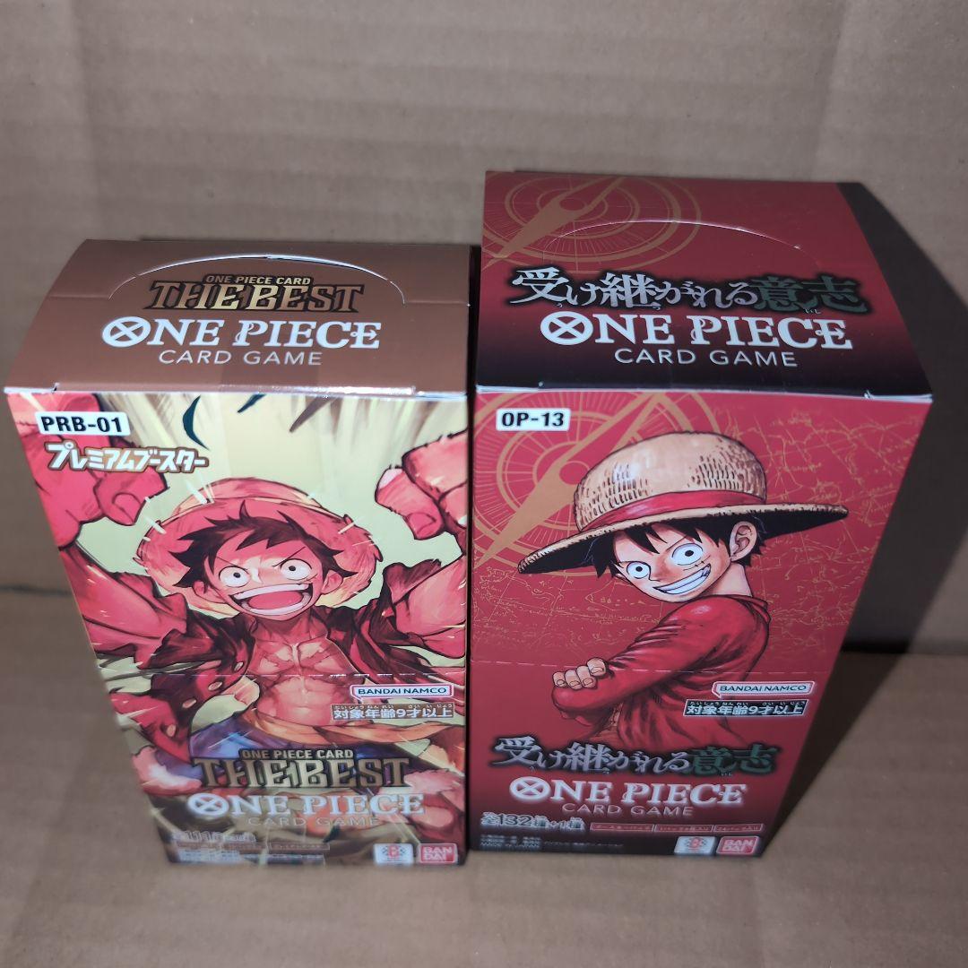 【新品未開封テープ付きBOX】ワンピースカードゲーム 4種類セット