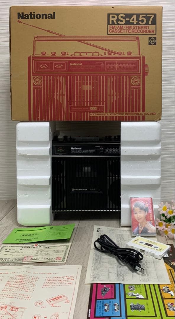 美品元箱付きNATIONAL ラジカセ レコーダーRS-457 AM/FMラジオ