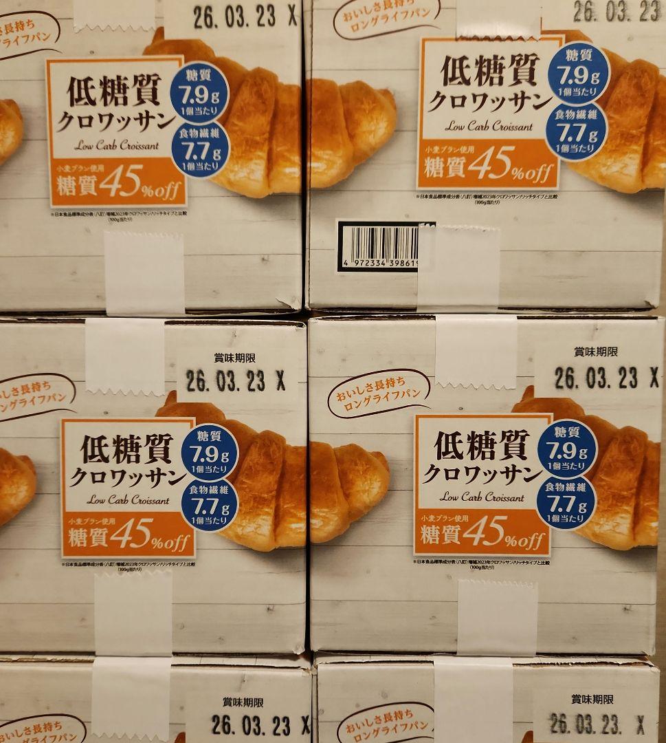 COMO 低糖質 クロワッサン 6箱分 合計72個