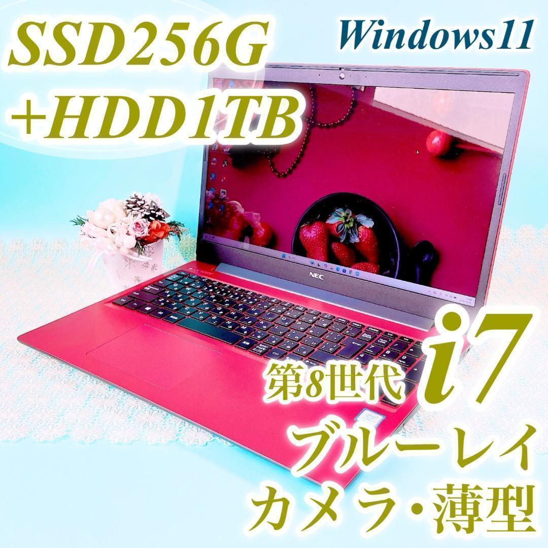 Windows11✨️Corei7✨️薄型ノートパソコン1TBブルーレイSSDカメラ