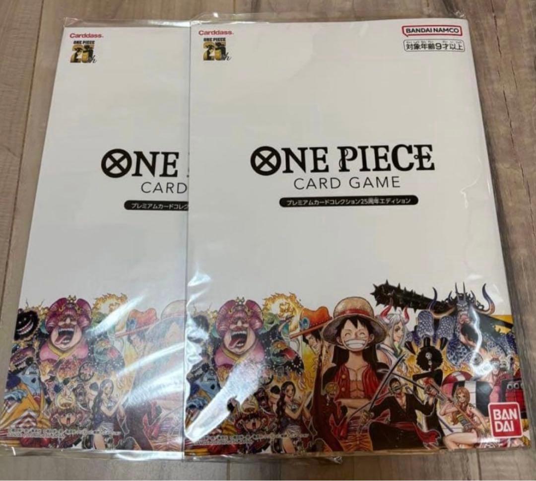 新品未開封】プレミアムカードコレクション　25周年　2セット